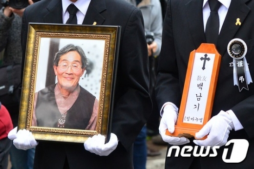 지난 2016년 11월 5일 서울 종로구 서울대학교병원 장례식장의 백남기 농민 발인식. /사진=뉴스1