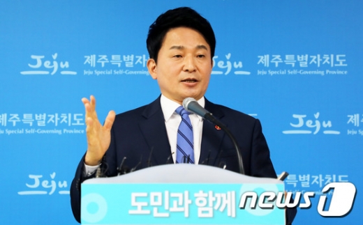 원희룡 제주도지사가 17일 제주도청 기자실에서 기자회견을 열고 6·13 전국동시지방선거 제주도지사 선거 출마를 선언하고 있다. /사진=뉴스1 