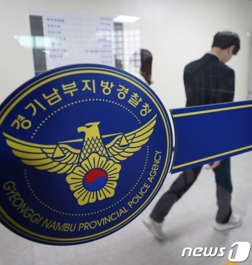 경찰 댓글공작 수사. /사진=뉴스1