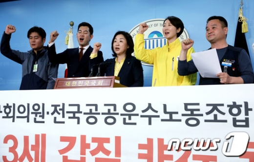 /사진=뉴스1