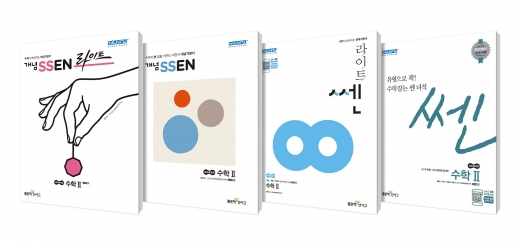 /사진=좋은책신사고