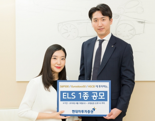 사진=현대차투자증권