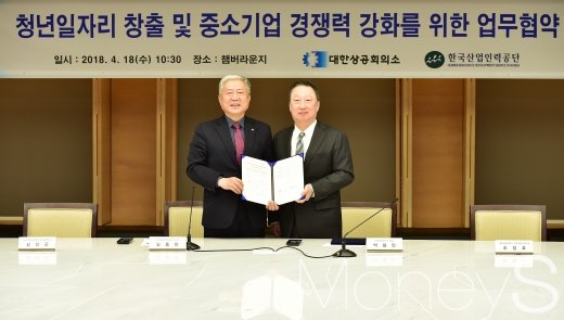 [머니S포토] 대한상의-산업인력공단, 청년일자리 창출 업무협약