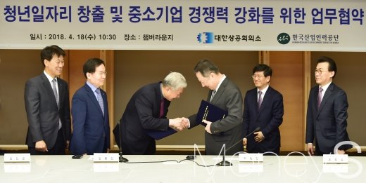 [머니S포토] 손 맞잡은 대한상의와 산업인력공단