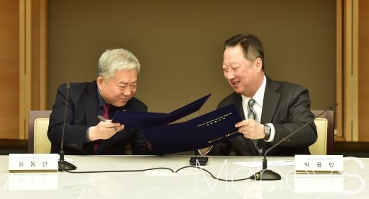 [머니S포토] 박용만 회장과 김동만 이사장, MOU 체결