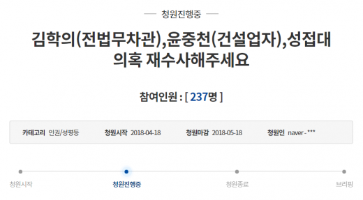 /사진=청와대 홈페이지 캡처
