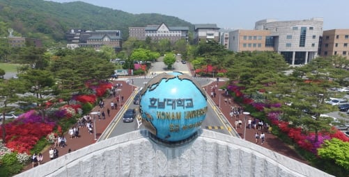 호남대 전자공학과, 산업계가 뽑은 '최우수대학' 선정
