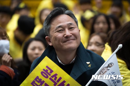 표창원 더불어민주당 의원./사진=뉴시스