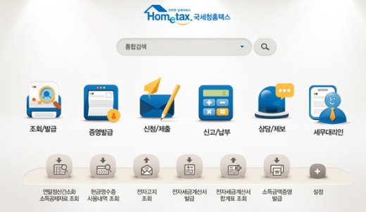 오늘부터 대학원생 세금환급… 얼마나 받나