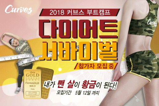 @머니S MNB, 식품 외식 유통 · 프랜차이즈 가맹 & 유망 창업 아이템의 모든 것