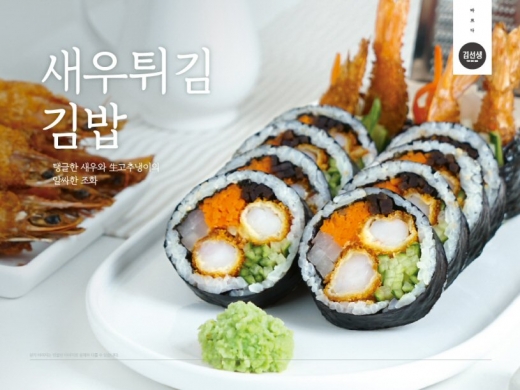 ▲ 바르다김선생 제공 @머니S MNB, 식품 외식 유통 · 프랜차이즈 가맹 & 유망 창업 아이템의 모든 것
