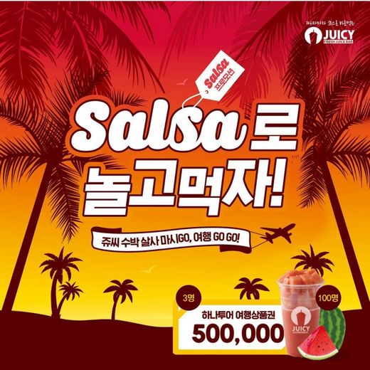 @머니S MNB, 식품 외식 유통 · 프랜차이즈 가맹 & 유망 창업 아이템의 모든 것