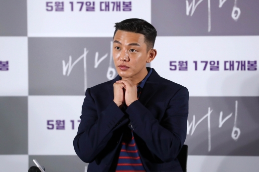 칸 영화제 경쟁 부문에 진출한 영화 ‘버닝’의 배우 유아인이 4일 오전 서울 용산구 CGV용산아이파크몰에서 칸 영화제 출국 전 공식 기자회견을 하고 있다. /사진=뉴시스