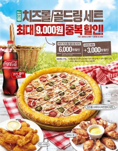 ▲ 파파존스 제공 @머니S MNB, 식품 외식 유통 · 프랜차이즈 가맹 & 유망 창업 아이템의 모든 것