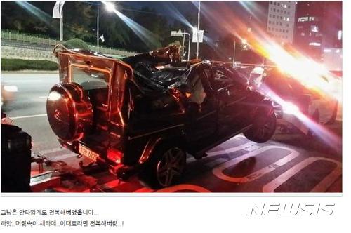 /사진=뉴시스(온라인 커뮤니티 캡처)