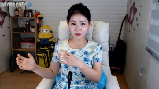 한송이. /사진=아프리카TV 캡처