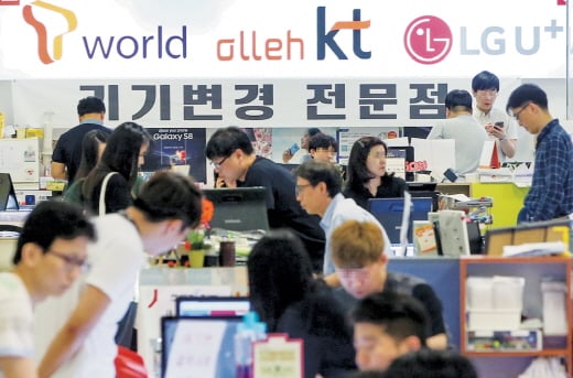 이동통신사. /사진=뉴스1 송원영 기자