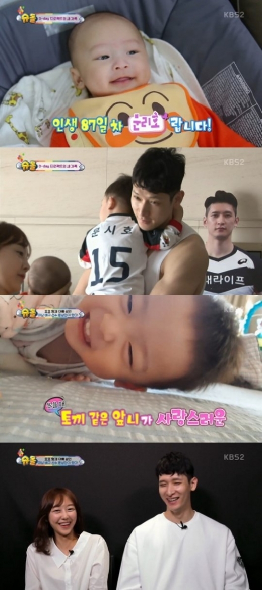 배구선수 문성민/사진=KBS 2TV '슈퍼맨이 돌아왔다' 방송 화면 캡처