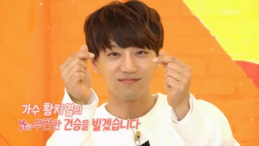 /사진=KBS2 '불후의 명곡' 캡처