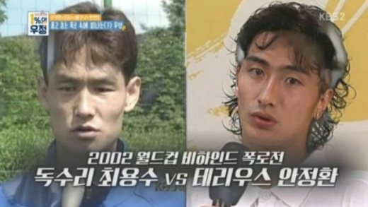 /사진=KBS2 '1%의 우정' 캡처