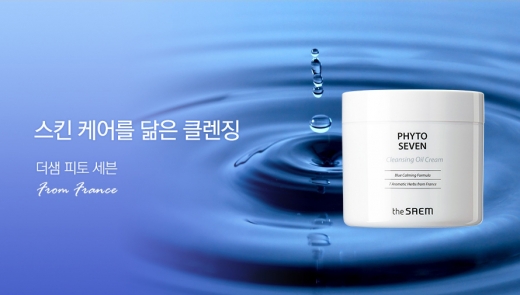 /사진=글로벌 에코 더샘