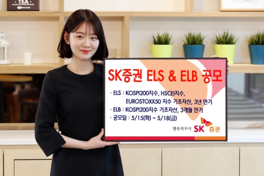 사진=SK증권
