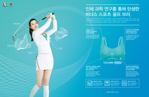 /사진=비너스