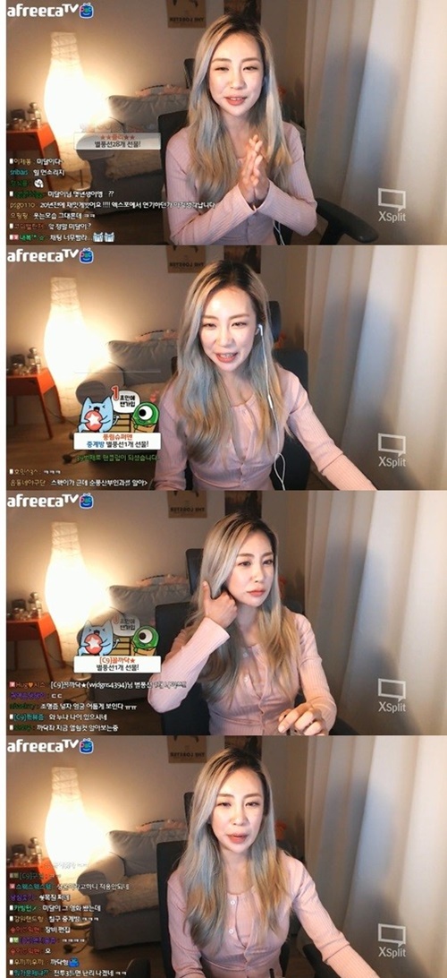 미달이 BJ. /사진=아프리카TV 방송캡처