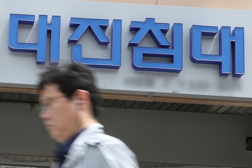/사진=뉴스1