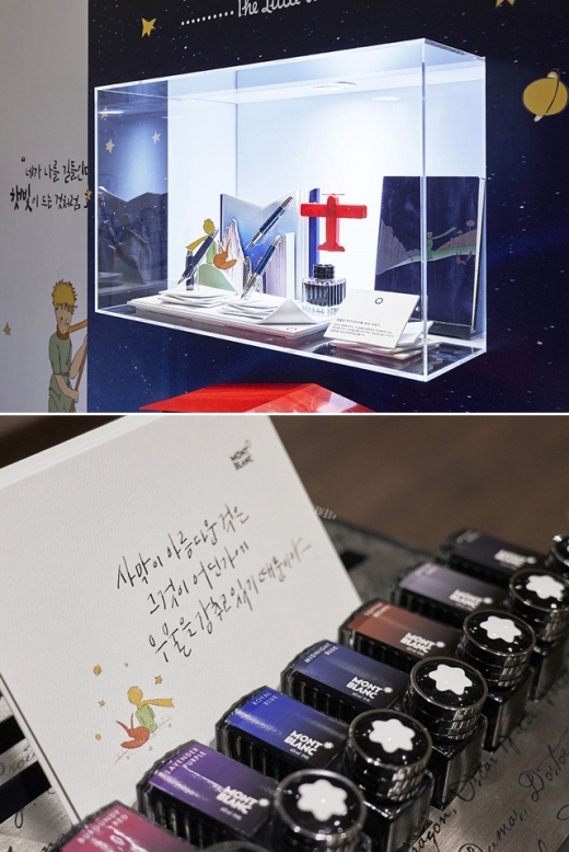 /사진=몽블랑