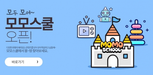 /사진=금성출판사
