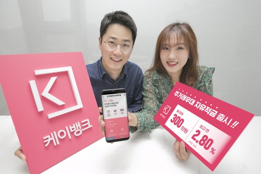 /사진=케이뱅크
