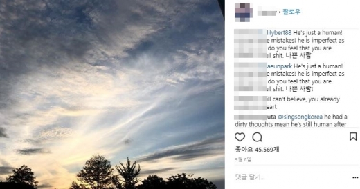 /사진=이서원 SNS 캡처