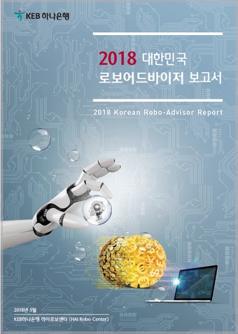 /사진=KEB하나은행