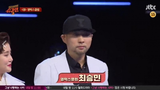 최승민 결혼. /사진=최승민 인스타그램