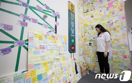 강남역 살인사건 2주기를 앞둔 16일 서울 동작구 성평등도서관 여기를 찾은 한 시민이 이곳에 보관중인 추모쪽지를 보고 있다.  /사진=뉴스1