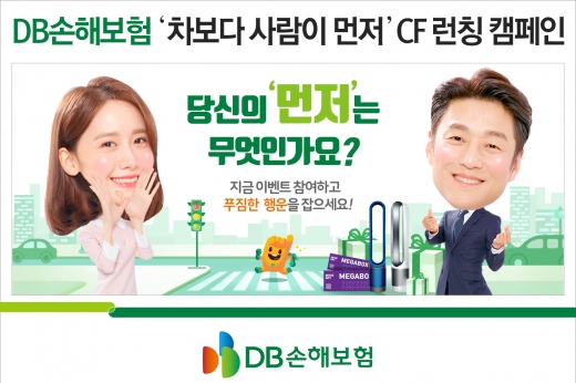 DBպ, ơ CF Ī  '  ' ̺Ʈ