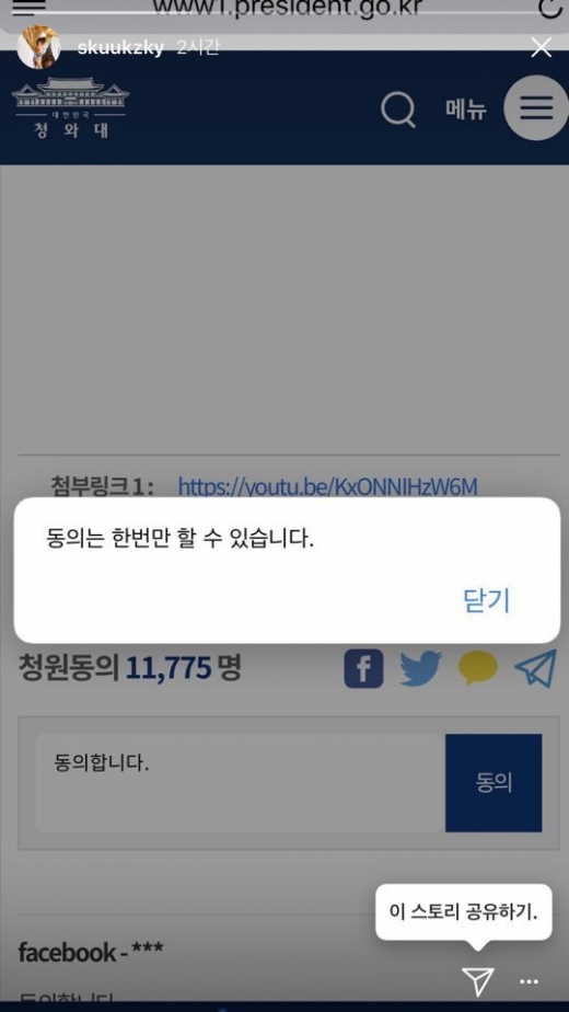 /사진=수지 인스타그램 