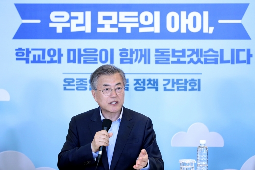 문재인 대통령이 지난달 4일 서울 성동구 경동초등학교를 방문, 온종일 돌봄 정책간담회에서 모두발언을 하고 있다./ 사진=뉴스1 