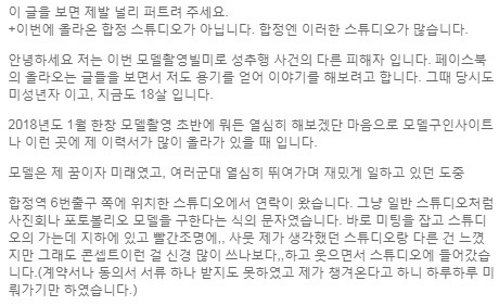 /사진=유예림 페이스북 캡처