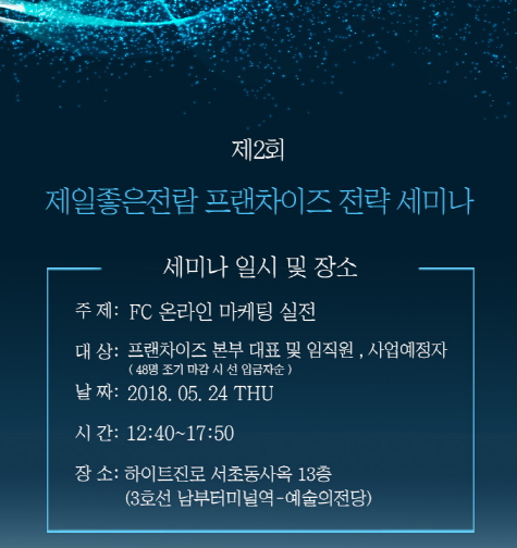 @머니S MNB, 식품 외식 유통 · 프랜차이즈 가맹 & 유망 창업 아이템의 모든 것