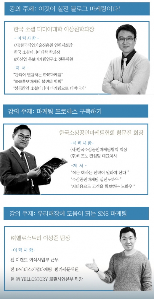 @머니S MNB, 식품 외식 유통 · 프랜차이즈 가맹 & 유망 창업 아이템의 모든 것