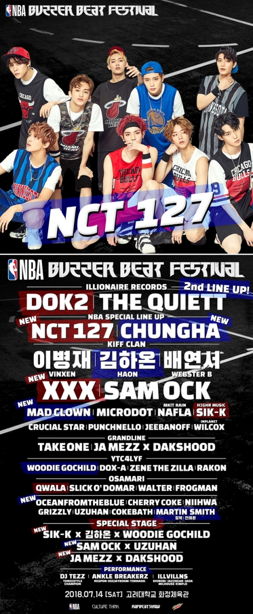 /사진=NBA
