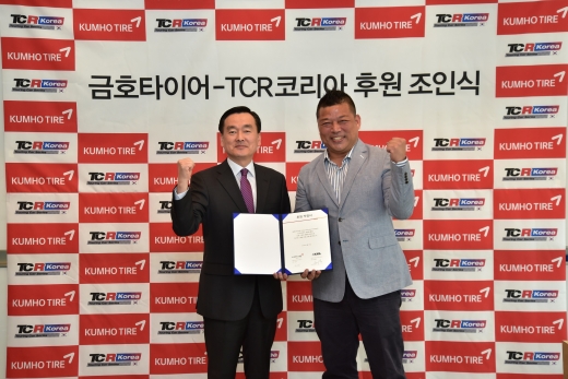금호타이어는 21일 서울 신문로 금호타이어 서울사무소에서 TCR 코리아의 공식 프로모터인 ‘코리아모터스포트브릿지’와 ‘TCR 코리아 투어링카 시리즈’ 후원에 대한 파트너십을 체결했다고 21일 밝혔다. /사진제공=금호타이어