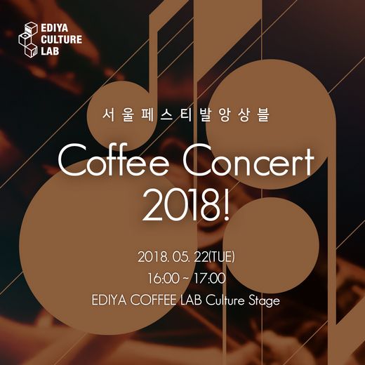 ▲ 이디야커피 @머니S MNB, 식품 외식 유통 · 프랜차이즈 가맹 & 유망 창업 아이템의 모든 것