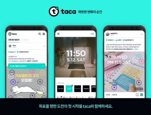 /사진=에스티유니타스