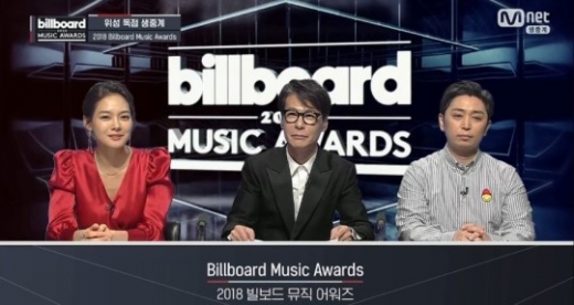 /=Mnet 'Billboard' ߰ ĸó