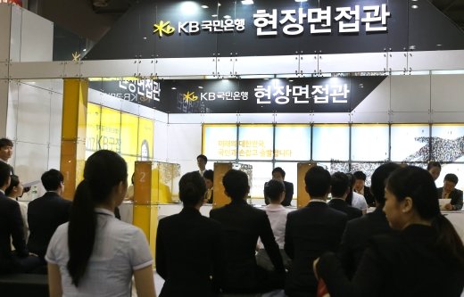 KB국민은행은 서울 코엑스(COEX) D홀에서 250여 우수기업이 참여하는 '2018 KB굿잡 우수기업 취업박람회'를 개최했다고 24일 밝혔다./사진=머니투데이DB