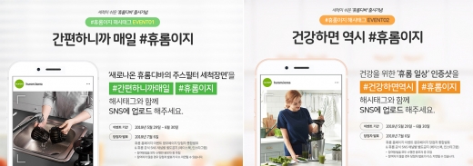 @머니S MNB, 식품 외식 유통 · 프랜차이즈 가맹 & 유망 창업 아이템의 모든 것
