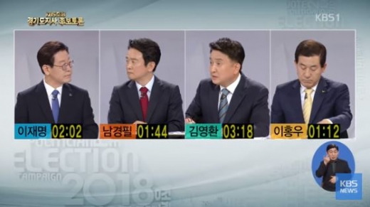 /사진=KBS1 방송화면 캡처